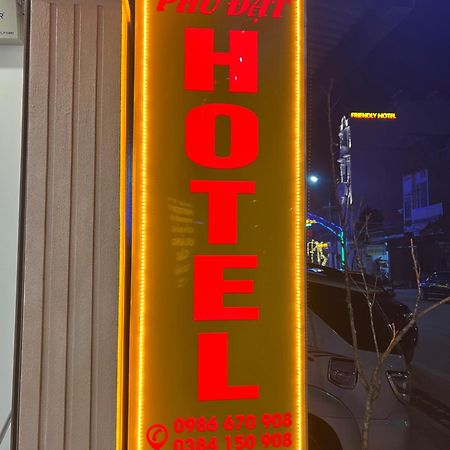Phu Dat Hotel ドン・ヴァン エクステリア 写真